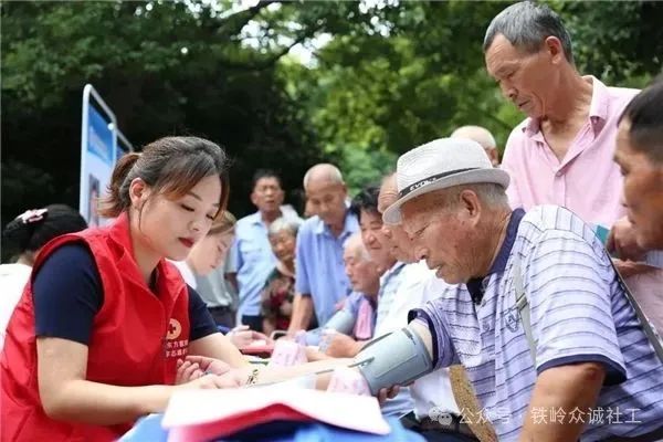 发挥社工作用 共筑美好生活 ——中国社会工作联合会发展纪实